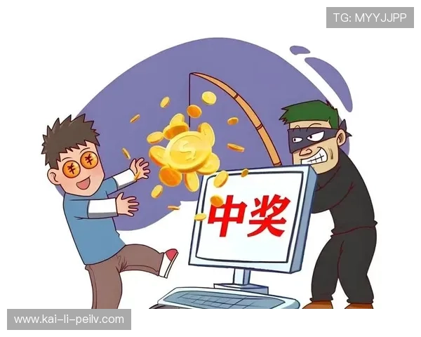 玩球波胆历史数据查询避坑指南高频彩票防骗秘诀