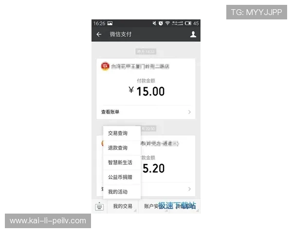 开云波胆赢钱怎么提现避坑指南极速到账防骗